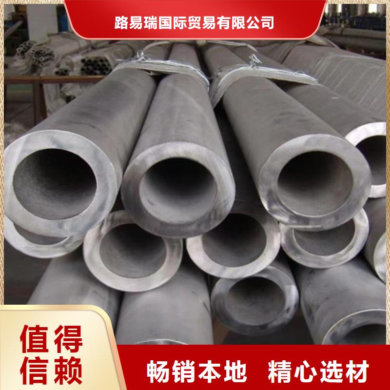 316不锈钢管_【Q355D无缝钢管】工艺精细质保长久 路易瑞国际贸易(青岛市分公司)