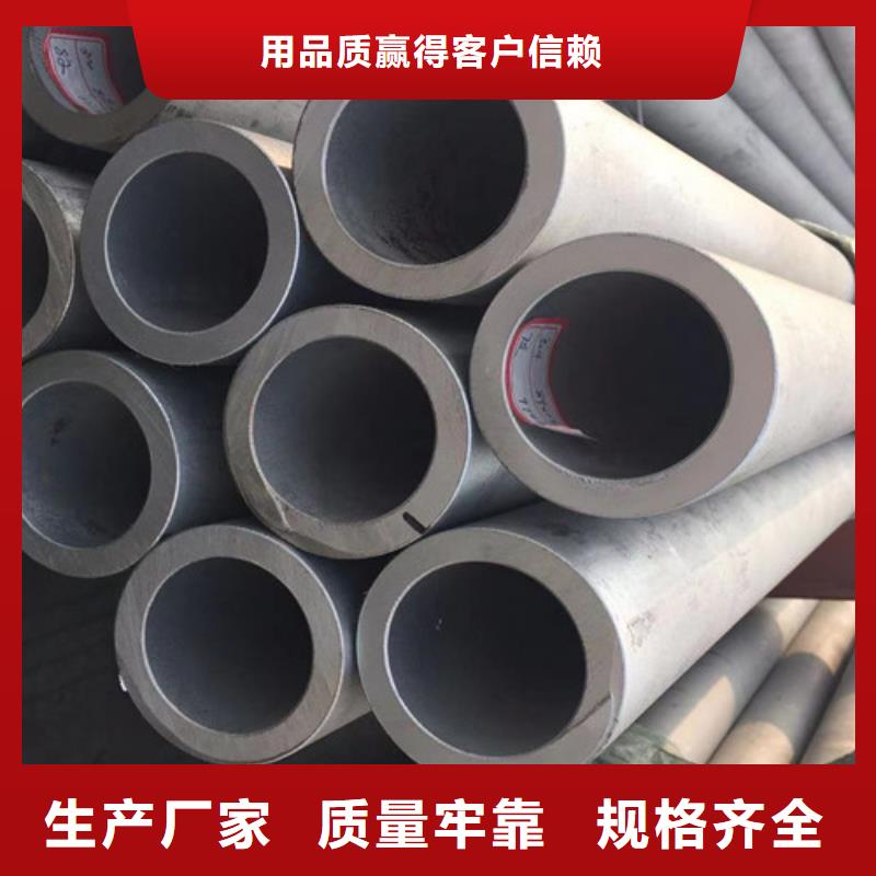316不锈钢管_【Q355D无缝钢管】工艺精细质保长久 路易瑞国际贸易(青岛市分公司)
