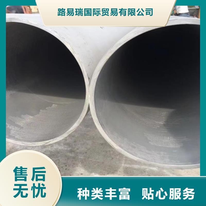 316不锈钢管_【Q355D无缝钢管】工艺精细质保长久 路易瑞国际贸易(青岛市分公司)