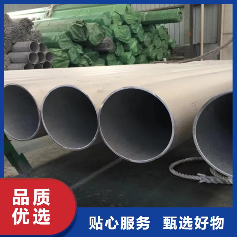 316不锈钢管_【Q355D无缝钢管】工艺精细质保长久 路易瑞国际贸易(青岛市分公司)