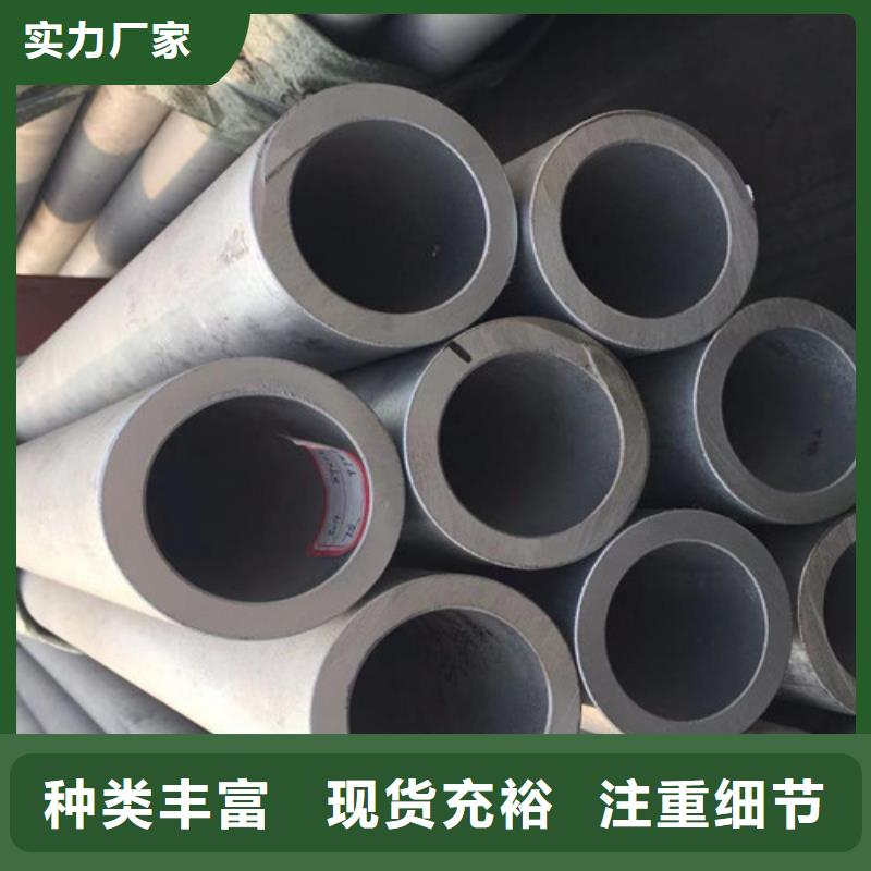310S不锈钢管_【Q355C无缝钢管】供货及时路易瑞Q355C角钢