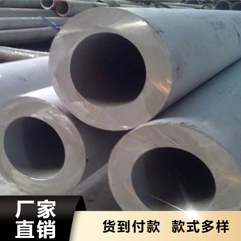 310S不锈钢管_【Q355C无缝钢管】供货及时路易瑞Q355C角钢