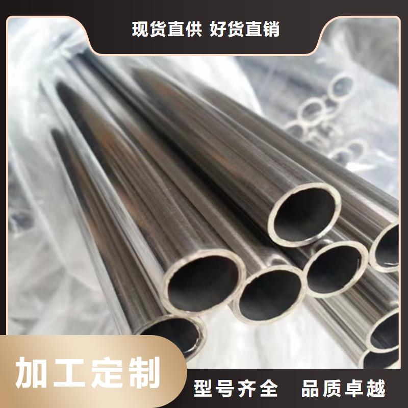 310S不锈钢管_【Q355C无缝钢管】供货及时路易瑞Q355C角钢