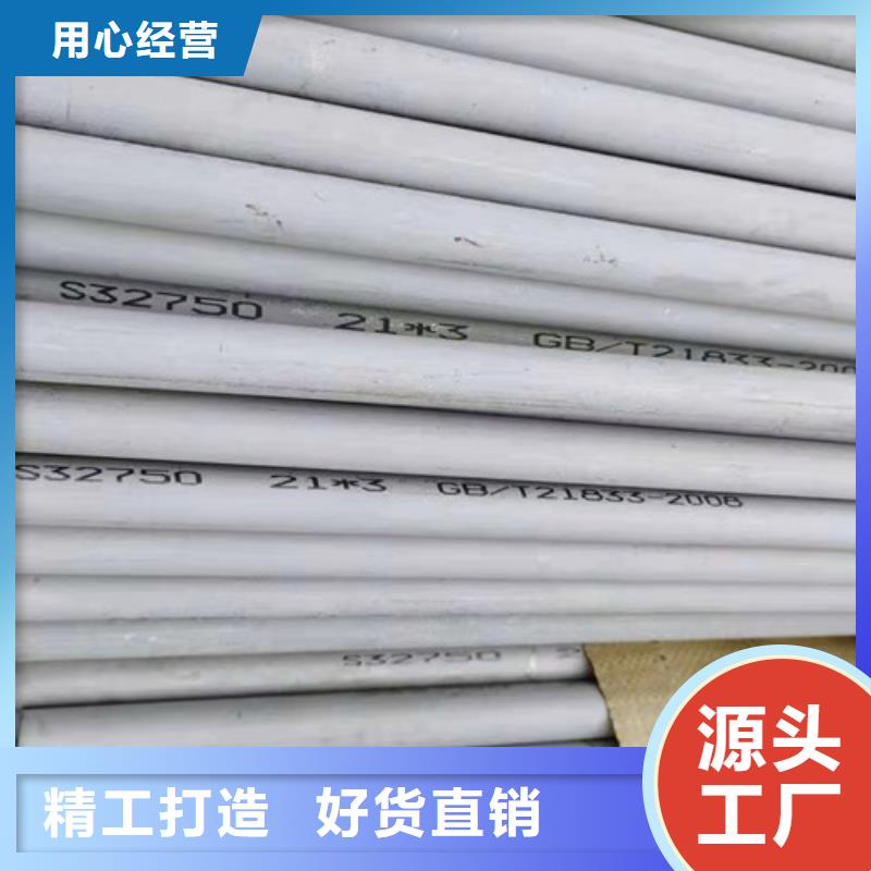 310S不锈钢管_【Q355C无缝钢管】供货及时路易瑞Q355C角钢