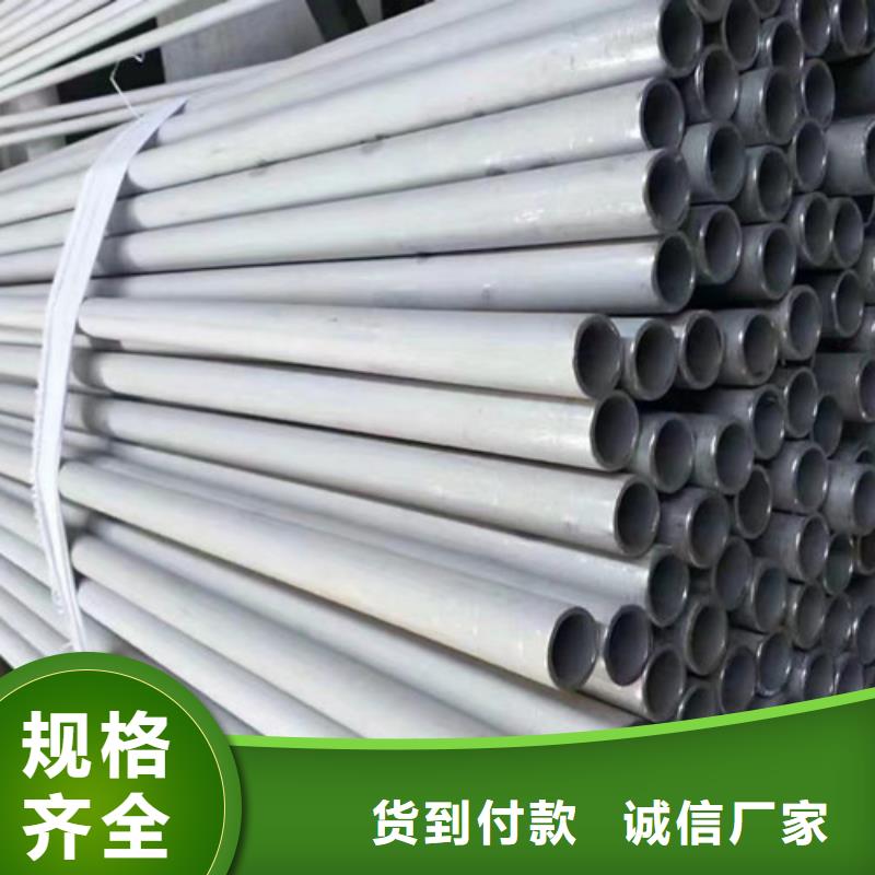 310S不锈钢管-【薄壁无缝钢管】闪电发货由路易瑞为您
