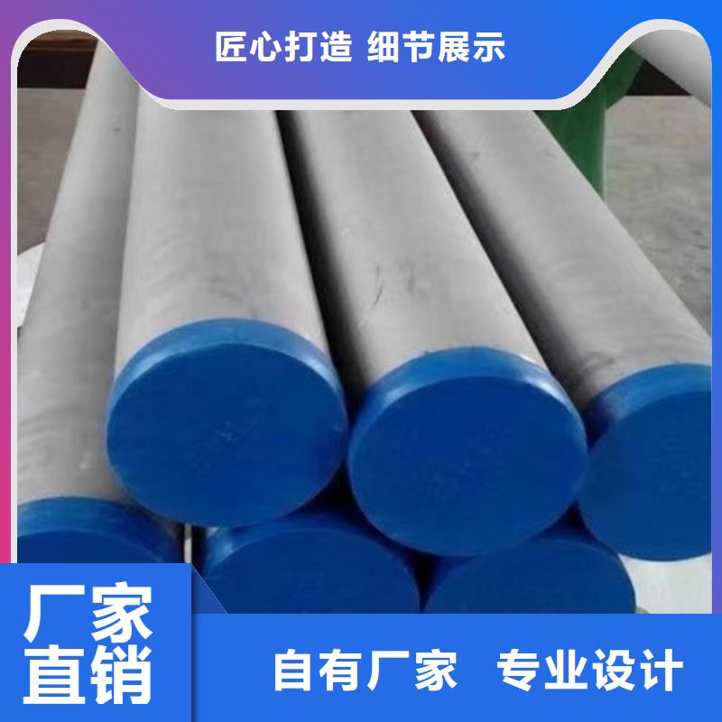 310S不锈钢管-【薄壁无缝钢管】闪电发货由路易瑞为您