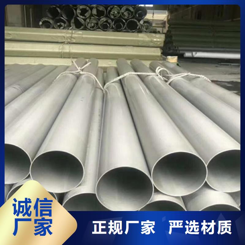310S不锈钢管_【Q355C无缝钢管】供货及时路易瑞Q355C角钢
