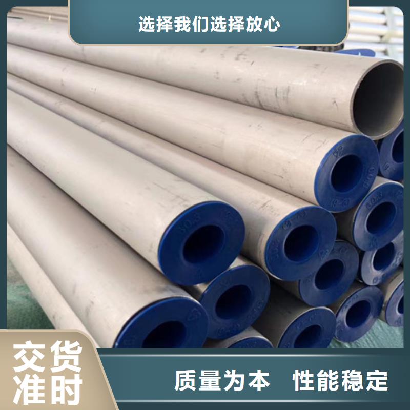 310S不锈钢管-【薄壁无缝钢管】闪电发货由路易瑞为您