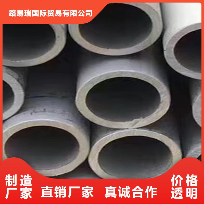 310S不锈钢管-【薄壁无缝钢管】闪电发货由路易瑞为您