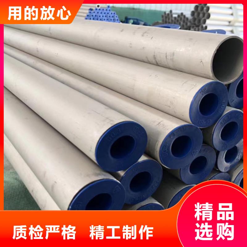 310S不锈钢管-【薄壁无缝钢管】闪电发货由路易瑞为您