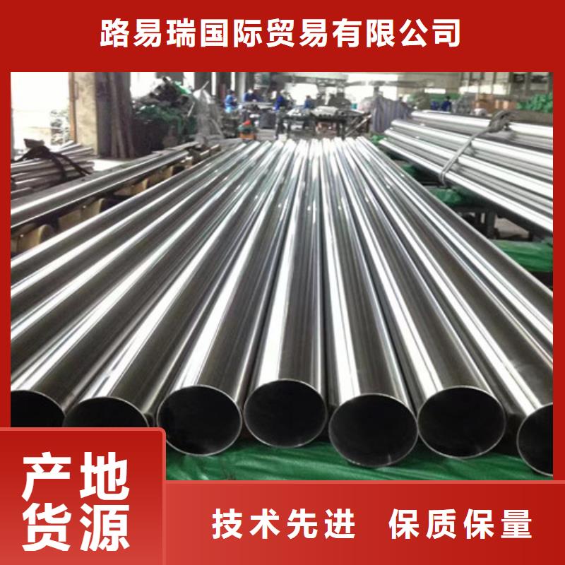 Q355C角钢-视频-宁乡|浏阳|娄底|益阳|湘西|岳阳|永州路易瑞Q355C角钢_ 路易瑞国际贸易(长沙市分公司)
