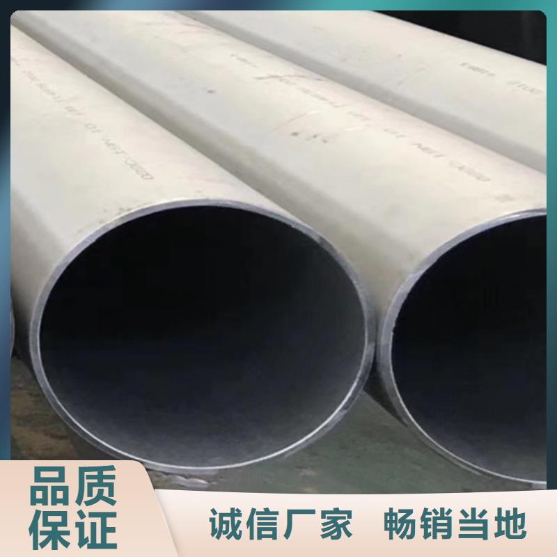 310S不锈钢管_【Q355C无缝钢管】供货及时路易瑞Q355C角钢