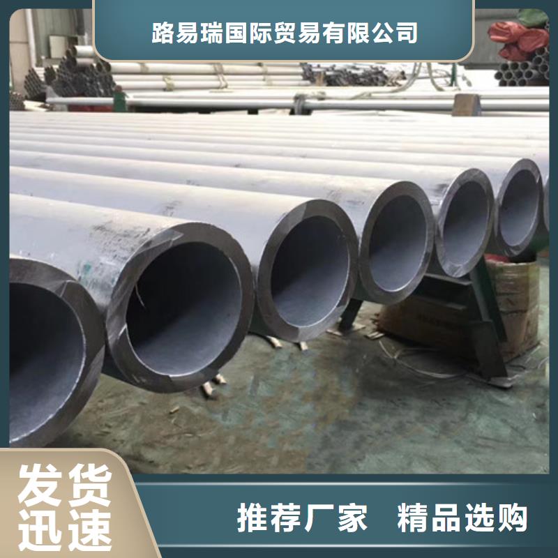 Q355C角钢视频-Q355C角钢-路易瑞国际贸易(湘西市分公司)服务区域保靖|永顺|郴州|岳阳|常德|邵阳|湘潭|怀化