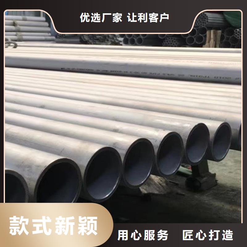 310S不锈钢管_【Q355C无缝钢管】供货及时路易瑞Q355C角钢