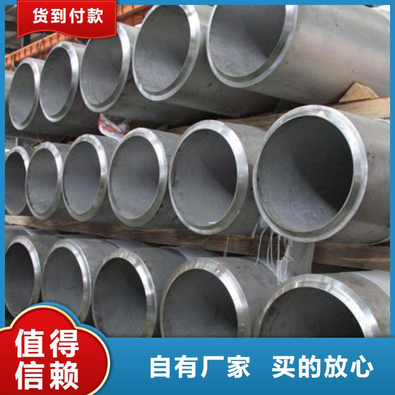 海西|海北|果洛|西宁|黄南【 2205不锈钢管_Q355B无缝钢管用心制造】厂家