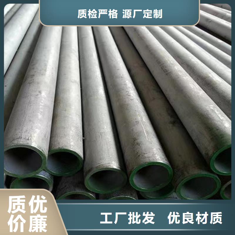 海西|海北|果洛|西宁|黄南【 2205不锈钢管_Q355B无缝钢管用心制造】厂家