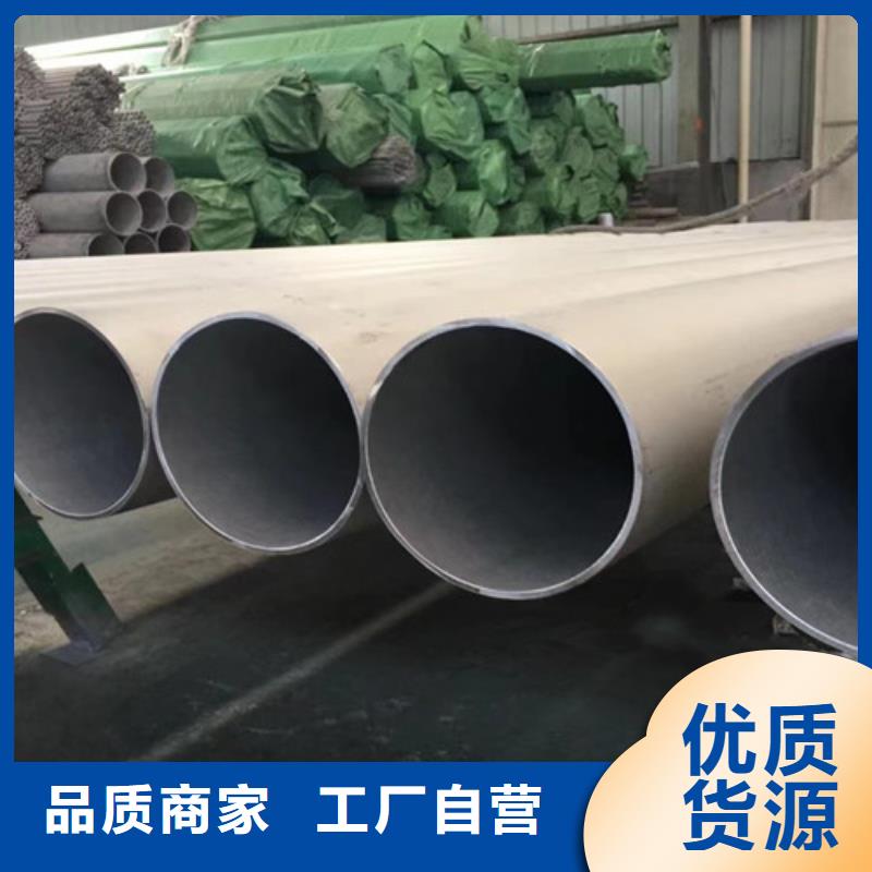 海西|海北|果洛|西宁|黄南【 2205不锈钢管_Q355B无缝钢管用心制造】厂家