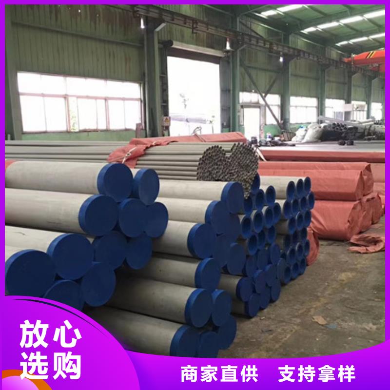 海西|海北|果洛|西宁|黄南【 2205不锈钢管_Q355B无缝钢管用心制造】厂家