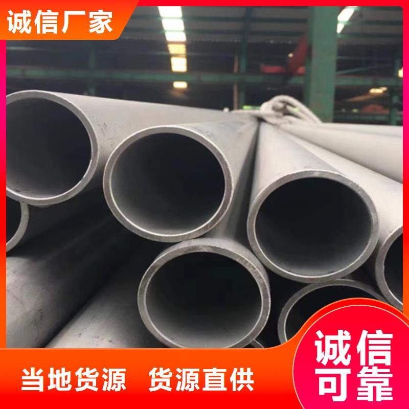 海西|海北|果洛|西宁|黄南【 2205不锈钢管_Q355B无缝钢管用心制造】厂家