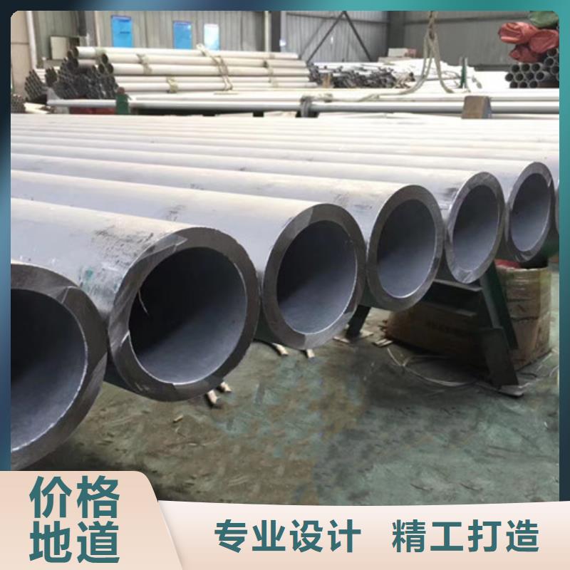 海西|海北|果洛|西宁|黄南【 2205不锈钢管_Q355B无缝钢管用心制造】厂家