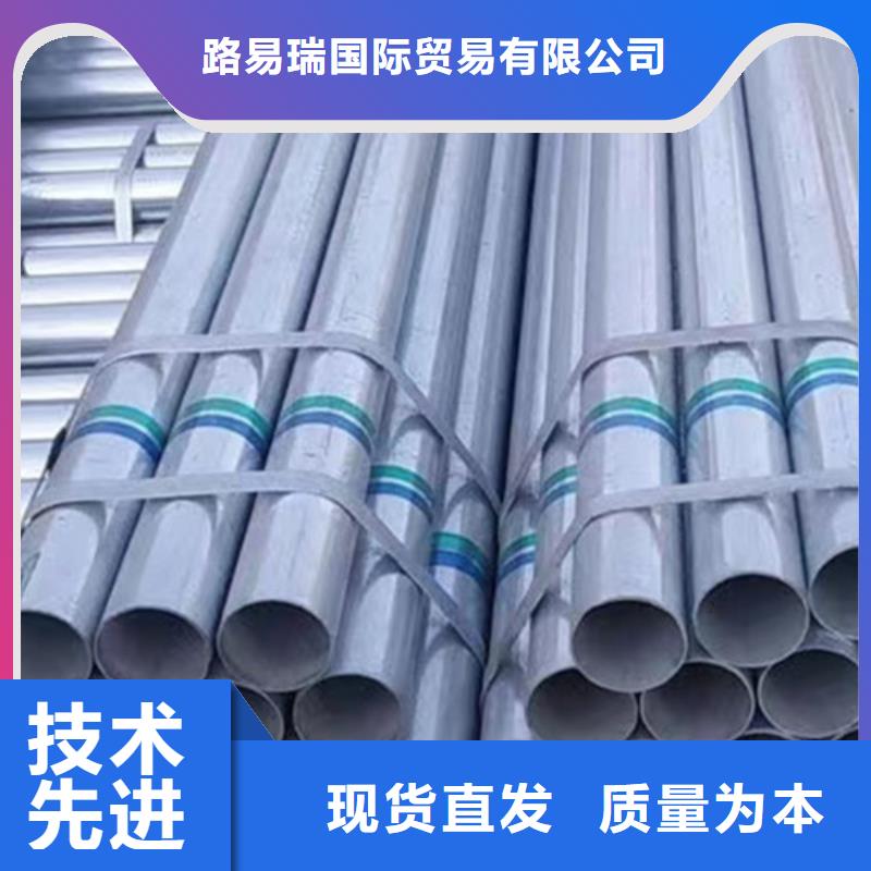 镀锌钢管锰槽钢优选厂商