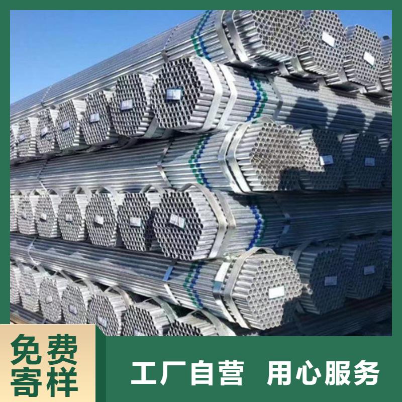 多种场景适用 镀锌钢管 【Q355C无缝钢管】批发商