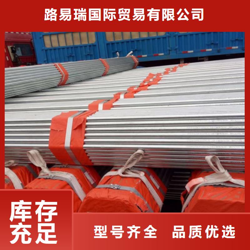 【镀锌钢管】,工字钢厂家新品