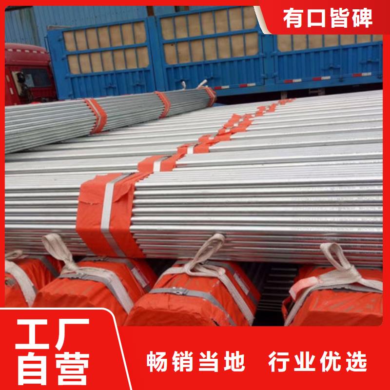 镀锌钢管【Q345B工字钢】工期短发货快