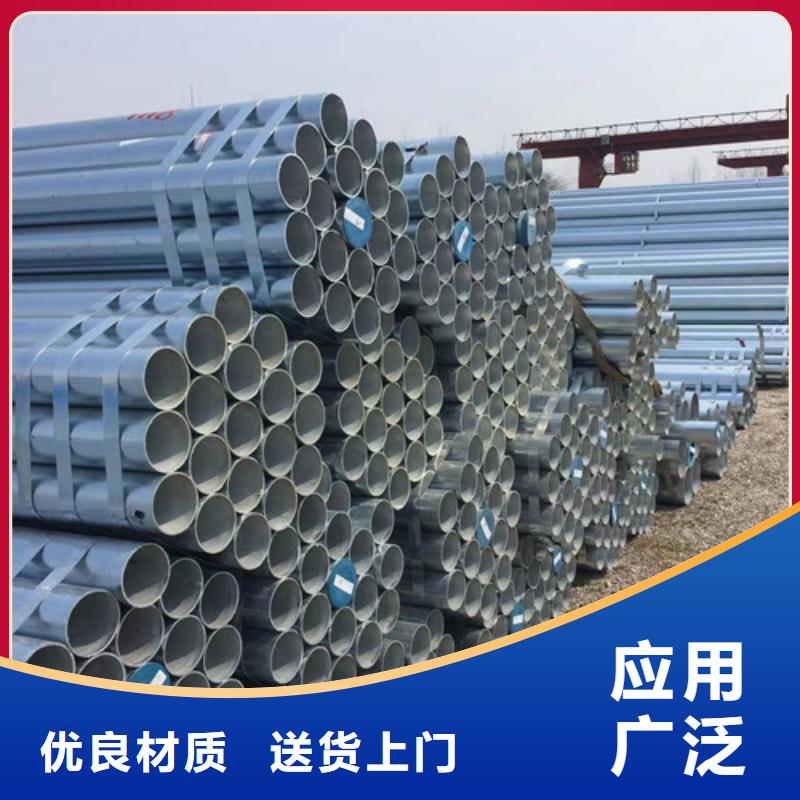镀锌钢管Q355B无缝钢管销售的是诚信