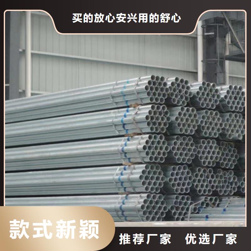 镀锌钢管_【Q355B无缝钢管】定制销售售后为一体