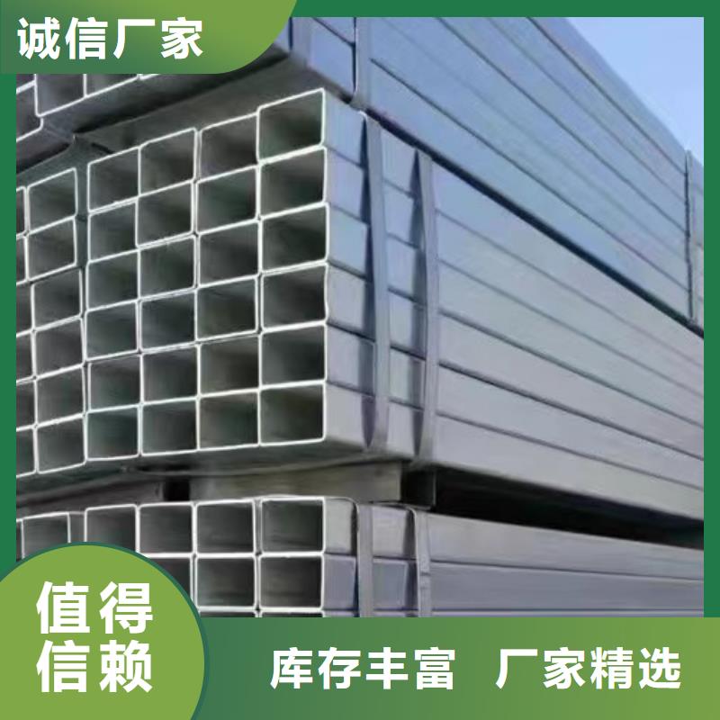 镀锌方管Q355D方矩管联系厂家
