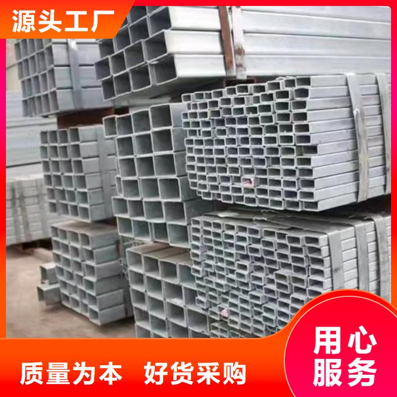镀锌方管_Q345B槽钢现货直发