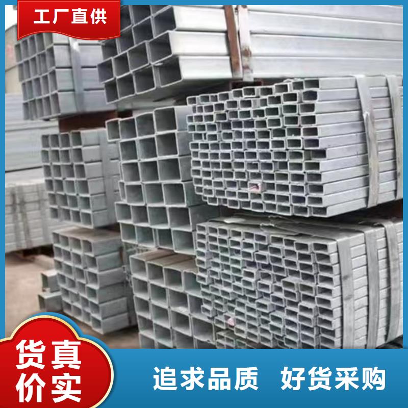 镀锌方管锰槽钢使用方法