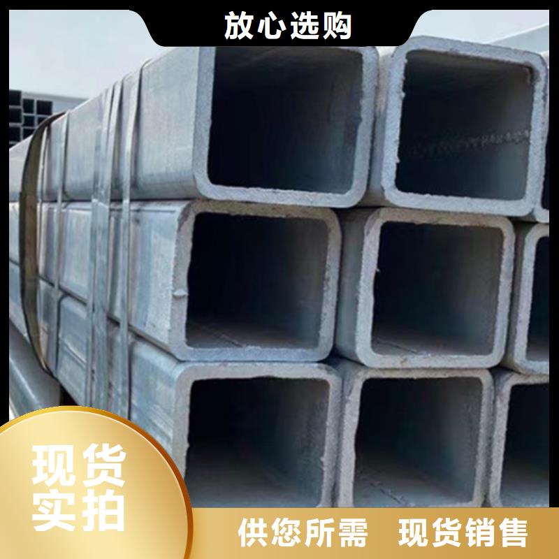 镀锌方管-【Q355C方矩管】诚信可靠路易瑞Q355C角钢