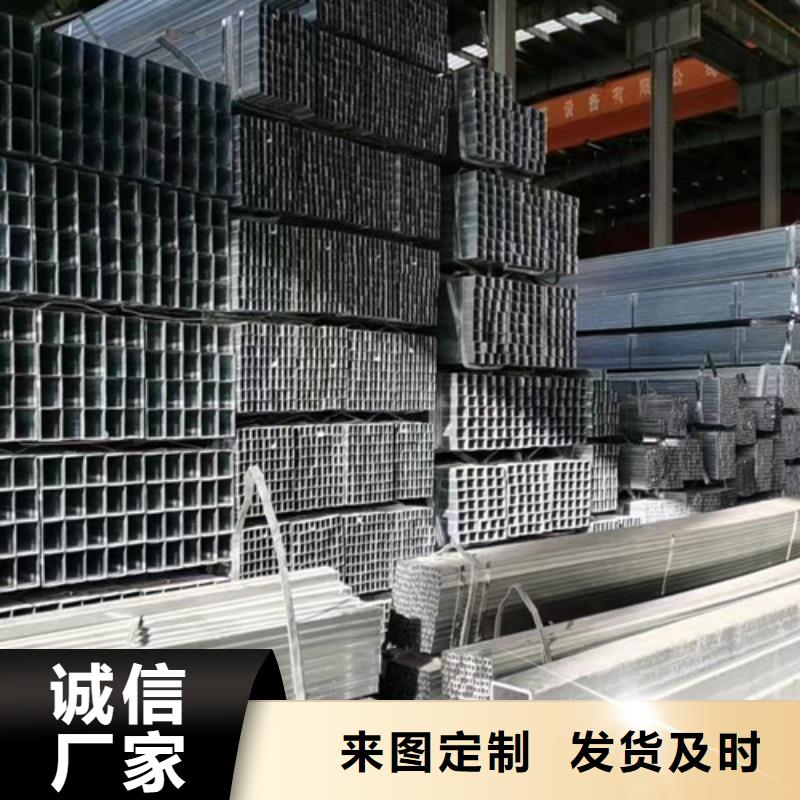 镀锌方管-【Q355C方矩管】诚信可靠路易瑞Q355C角钢