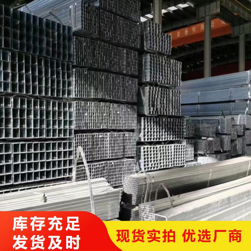 Q355C角钢-视频-Q355C角钢(路易瑞)覆盖地域福建省漳州市龙海|漳浦|厦门|三明|宁德|莆田