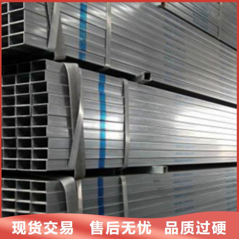 镀锌方管-【Q355C方矩管】诚信可靠路易瑞Q355C角钢