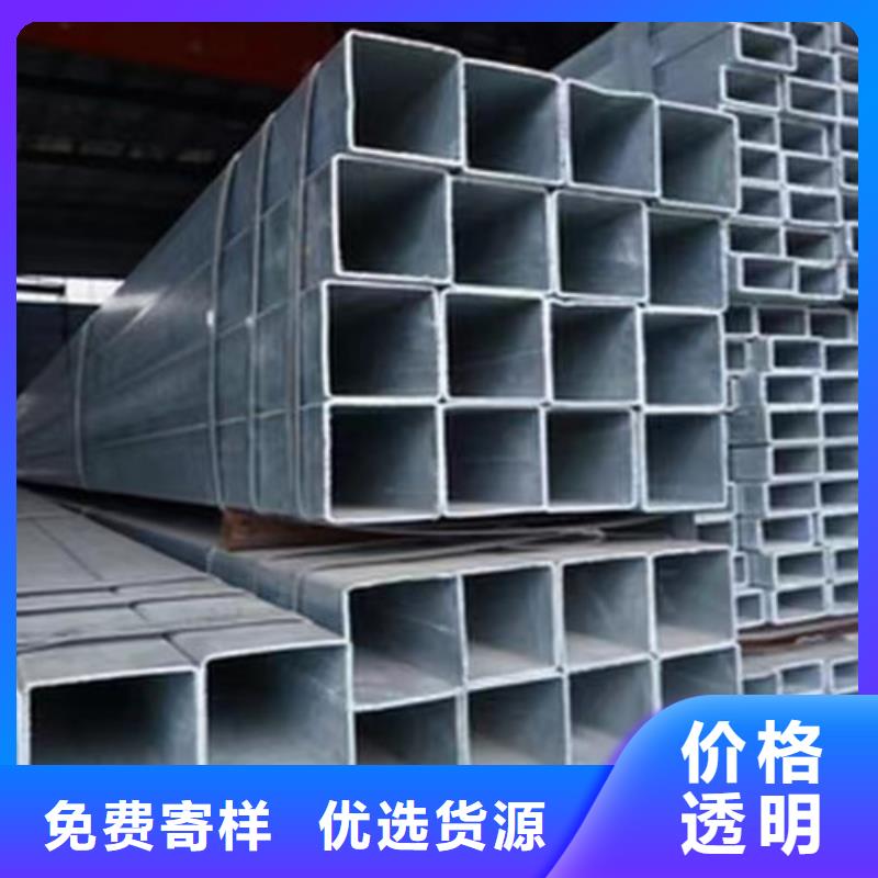 【镀锌方管Q355C方矩管快捷物流】