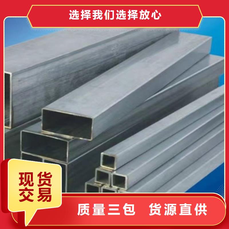 镀锌方管-Q355C角钢一手货源源头厂家