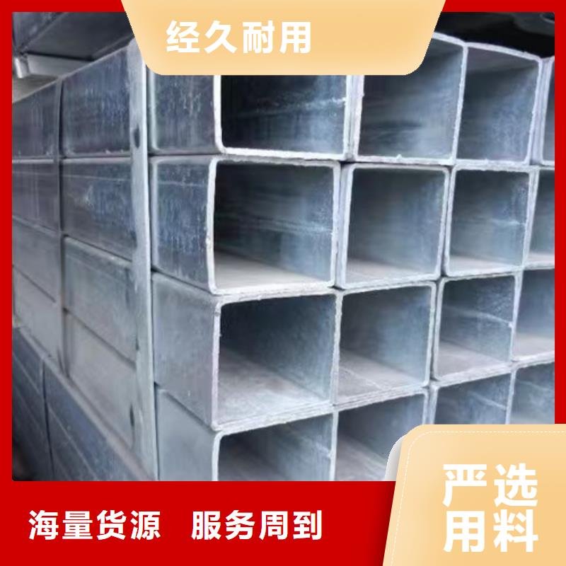 镀锌方管_Q345B槽钢现货直发