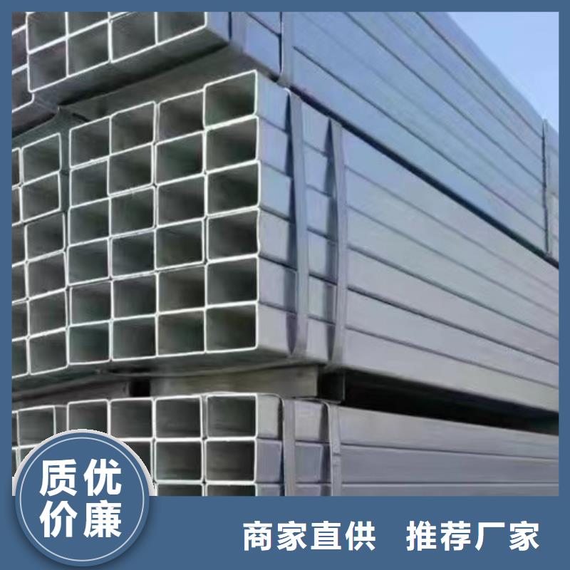 镀锌方管-Q355C角钢一手货源源头厂家