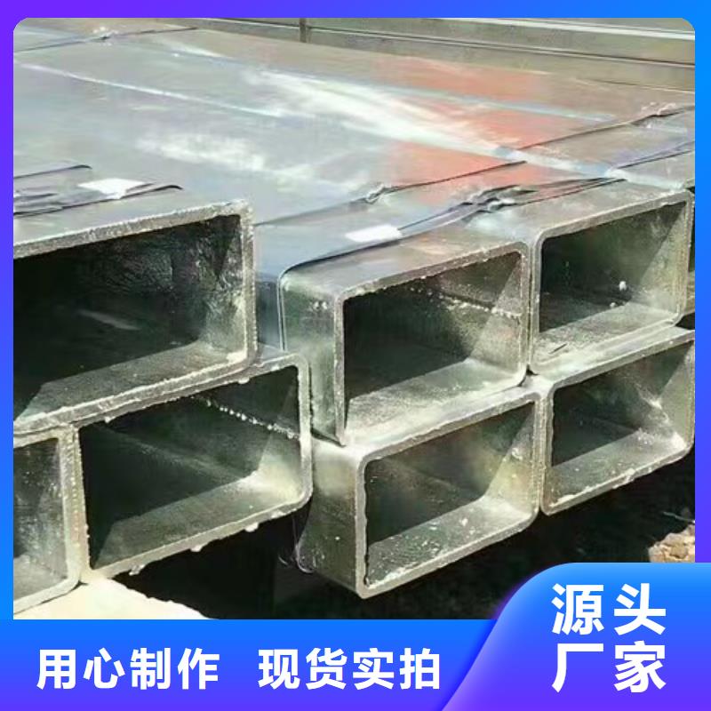镀锌方管工字钢来图来样定制