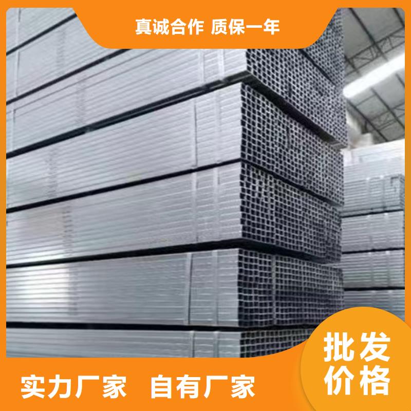 镀锌方管_Q355B槽钢匠心品质