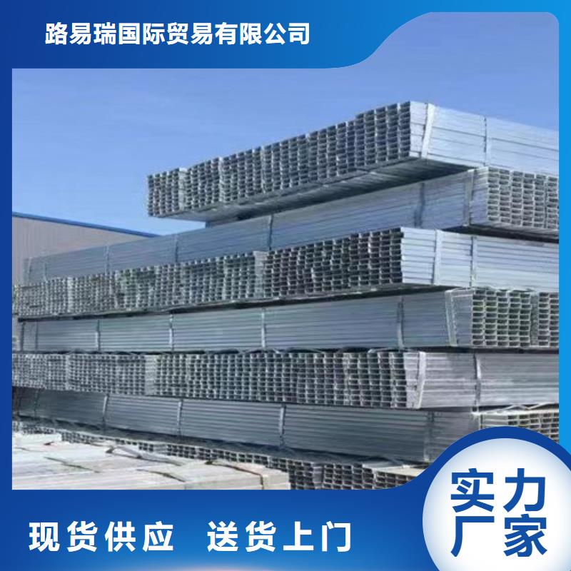 Q355C角钢-视频-Q355C角钢(路易瑞)覆盖地域福建省漳州市龙海|漳浦|厦门|三明|宁德|莆田