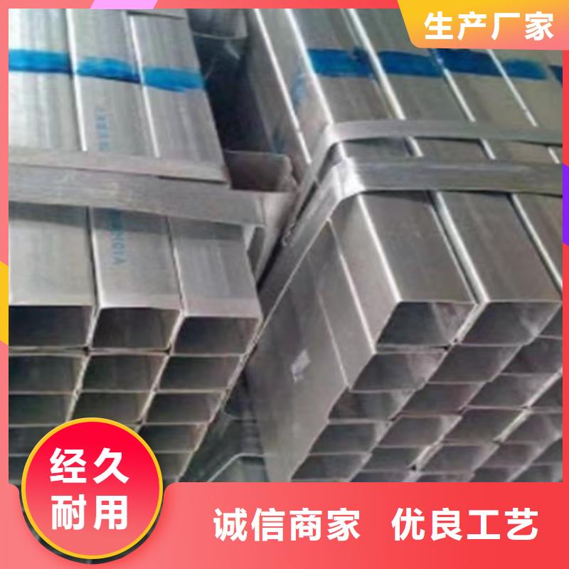 镀锌方管_Q355B槽钢匠心品质