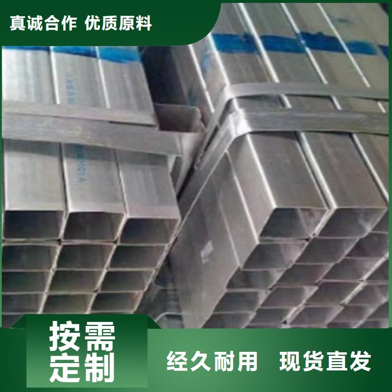镀锌方管Q355B工字钢真实拍摄品质可靠