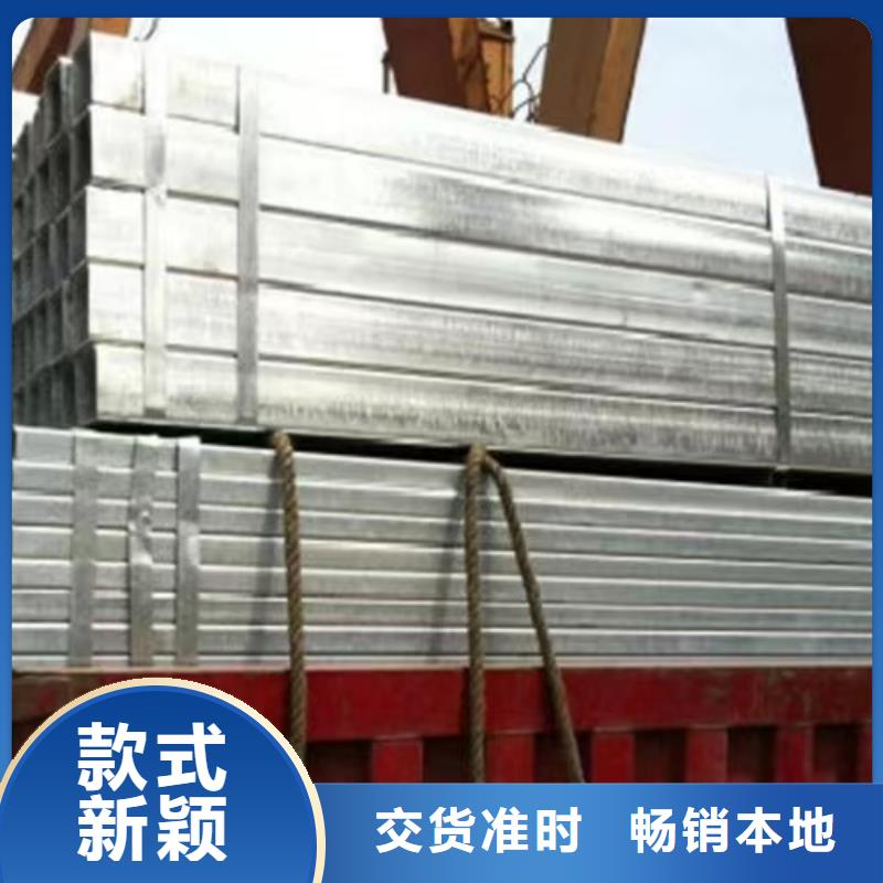 【镀锌方管Q355C方矩管快捷物流】