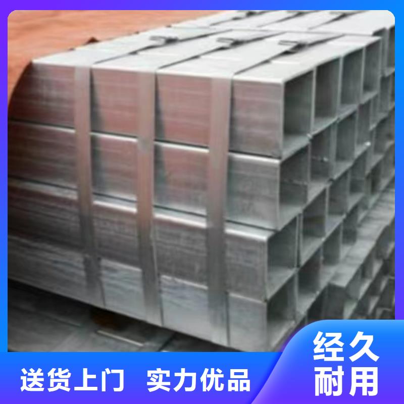 镀锌方管锰槽钢使用方法