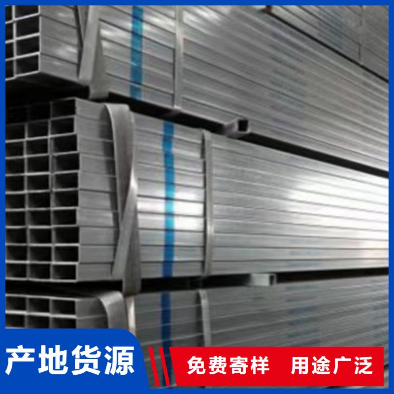 【镀锌方管槽钢现货采购】
