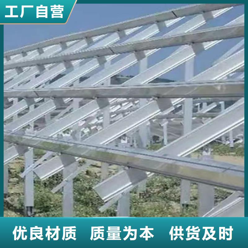 光伏太阳能支架价格公道